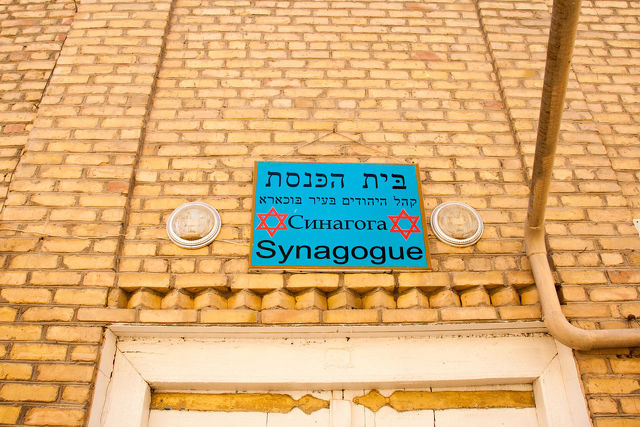 bukharai zsidók - a zsinagóga